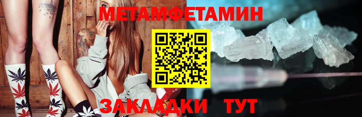 Amphetamine  АМФ  Симферополь  Амфетамин Розовый  Вход с VPN 