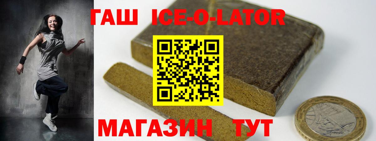 МАРИХУАНА  Вход с VPN  Мефедрон   COCAIN  Симферополь  ГАШ  НБОМе  ЭКСТАЗИ  Вейп ТГК 