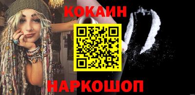 круглые Новокубанск