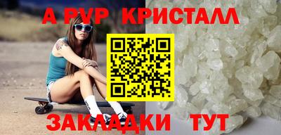 соль курить ск Новодвинск