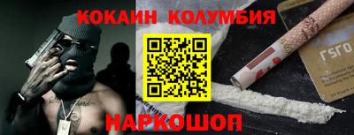 ГАЛЛЮЦИНОГЕННЫЕ ГРИБЫ Новозыбков