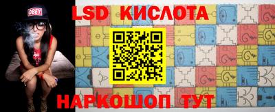 ГАЛЛЮЦИНОГЕННЫЕ ГРИБЫ Новозыбков