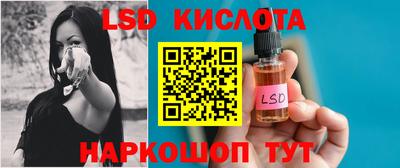 ГАЛЛЮЦИНОГЕННЫЕ ГРИБЫ Новозыбков
