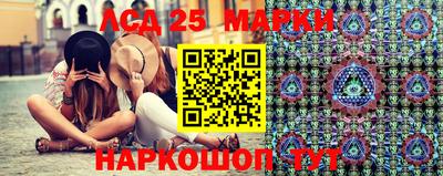 ГАЛЛЮЦИНОГЕННЫЕ ГРИБЫ Новозыбков