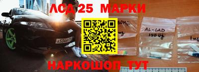 ГАЛЛЮЦИНОГЕННЫЕ ГРИБЫ Новозыбков