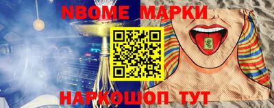 соль курить ск Новодвинск