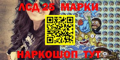 ГАЛЛЮЦИНОГЕННЫЕ ГРИБЫ Новозыбков