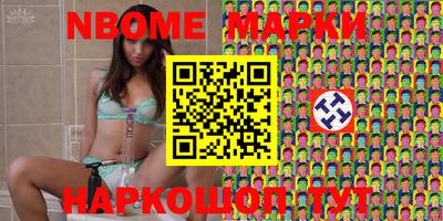 ГАЛЛЮЦИНОГЕННЫЕ ГРИБЫ Новозыбков