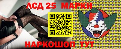 ГАЛЛЮЦИНОГЕННЫЕ ГРИБЫ Новозыбков