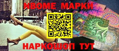 ГАЛЛЮЦИНОГЕННЫЕ ГРИБЫ Новозыбков