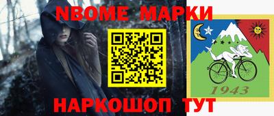 круглые Новокубанск