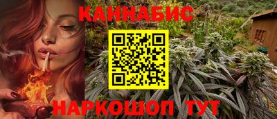 соль курить ск Новодвинск