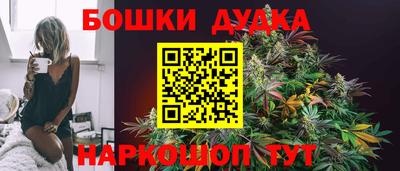 соль курить ск Новодвинск