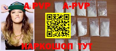 соль курить ск Новодвинск
