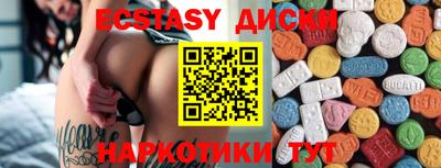 круглые Новокубанск
