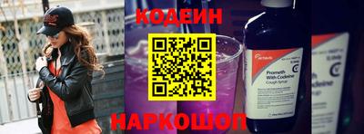 круглые Новокубанск