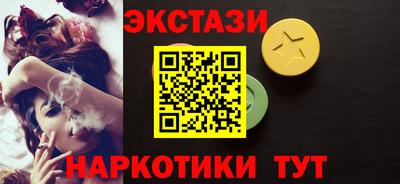соль курить ск Новодвинск