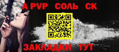 круглые Новокубанск