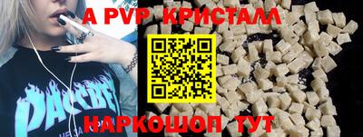 ГАЛЛЮЦИНОГЕННЫЕ ГРИБЫ Новозыбков