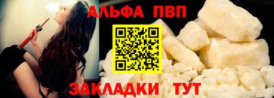 соль курить ск Новодвинск