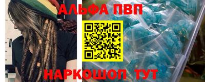 соль курить ск Новодвинск