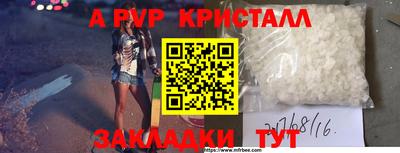 соль курить ск Новодвинск