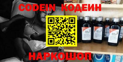 ГАЛЛЮЦИНОГЕННЫЕ ГРИБЫ Новозыбков