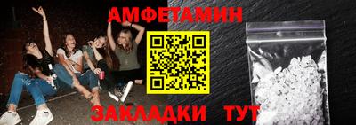 ГАЛЛЮЦИНОГЕННЫЕ ГРИБЫ Новозыбков