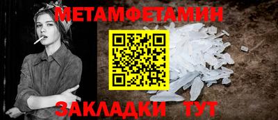 круглые Новокубанск