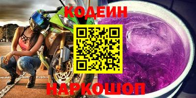 ГАЛЛЮЦИНОГЕННЫЕ ГРИБЫ Новозыбков