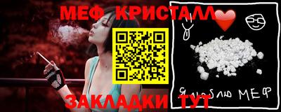 соль курить ск Новодвинск