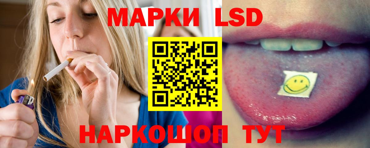 Лсд 25 экстази кислота  LSD-25 экстази ecstasy  Вход с VPN  Симферополь 