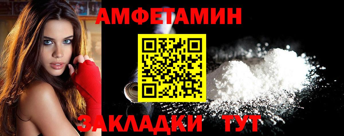 Первитин пудра Симферополь