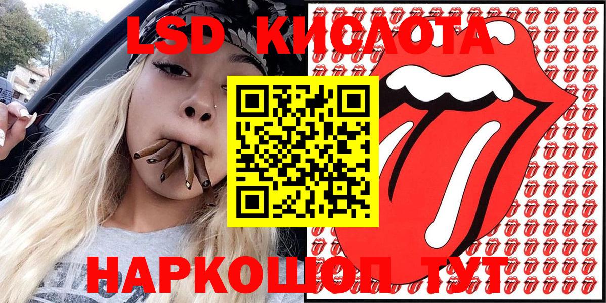 Марки 25I-NBOMe 1500мкг Симферополь