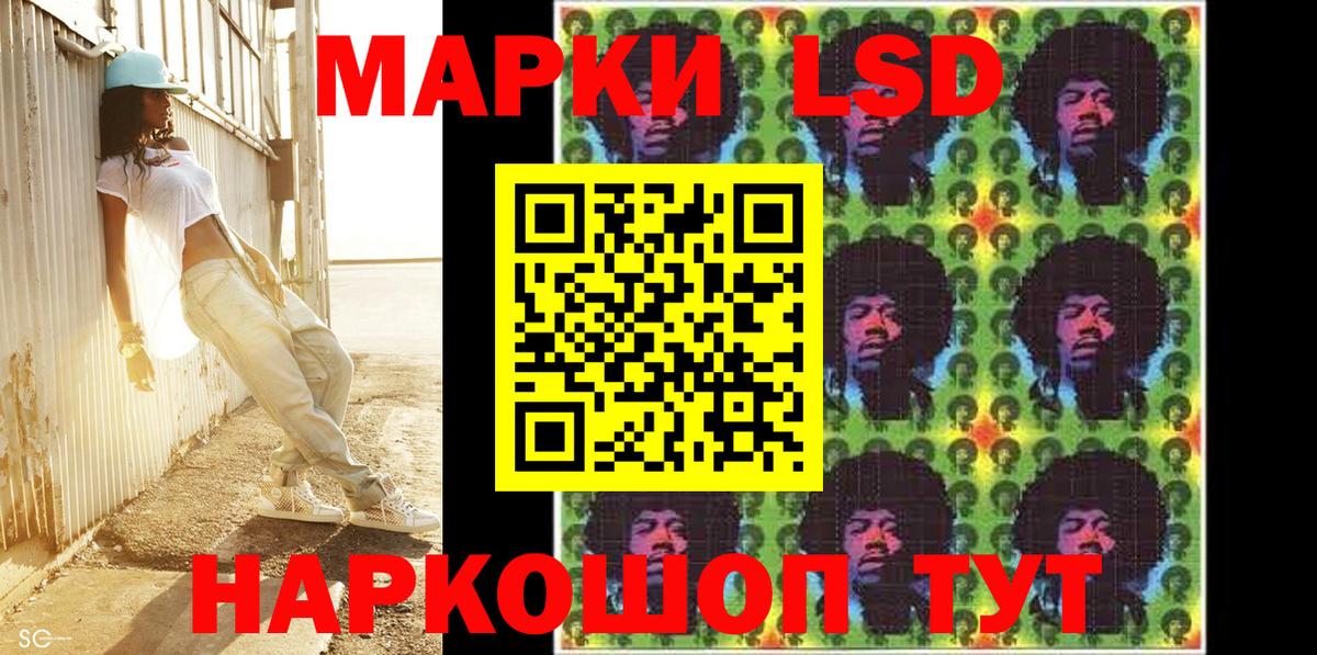 Марки N-bome  Вход с VPN  Симферополь  Марки NBOMe 1500мкг 