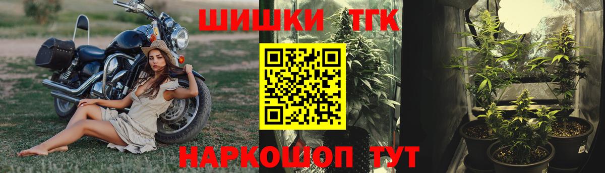 Бошки марихуана Amnesia  Вход с VPN  Шишки марихуана тримм  Симферополь  Конопля индика 