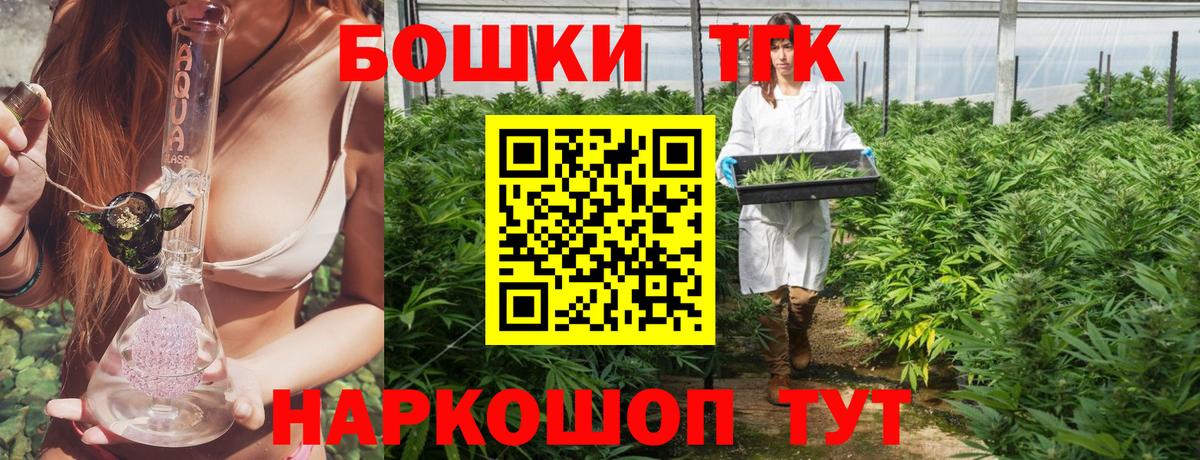 Бошки Шишки White Widow Симферополь